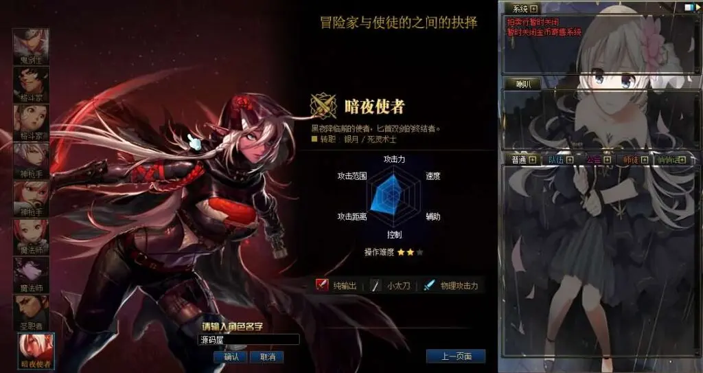 图片[4]|D-105【DOF70精修版本】PVF-PC客户端-全套架设工具-外网架设教程|沐夜源码网