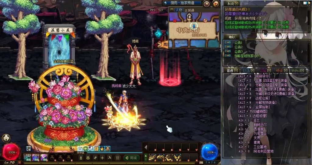 图片[6]|D-105【DOF70精修版本】PVF-PC客户端-全套架设工具-外网架设教程|沐夜源码网