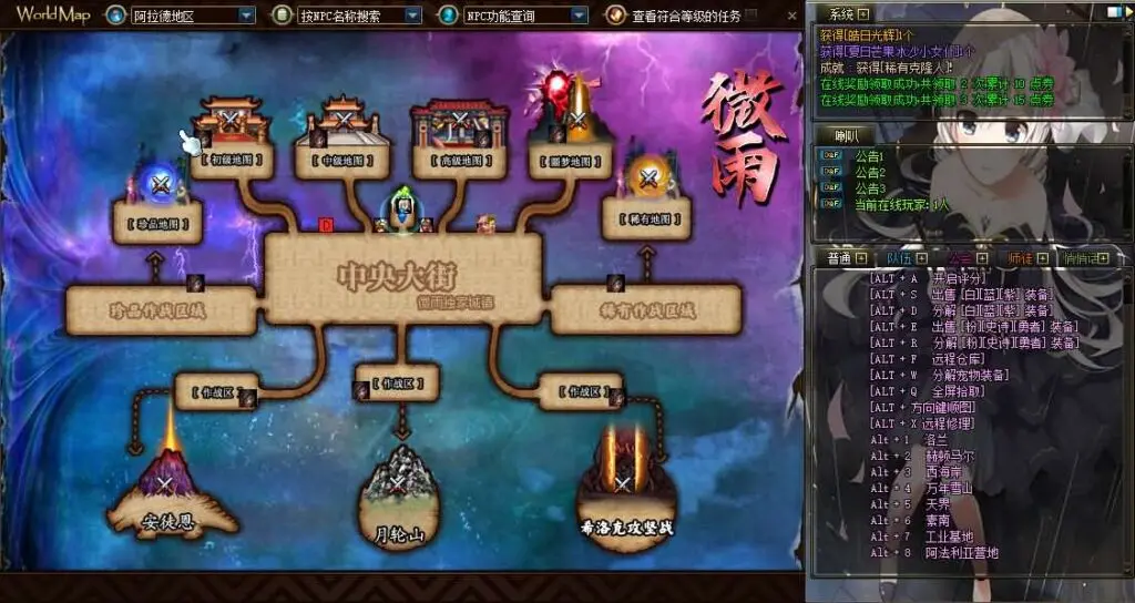 图片[7]|D-105【DOF70精修版本】PVF-PC客户端-全套架设工具-外网架设教程|沐夜源码网