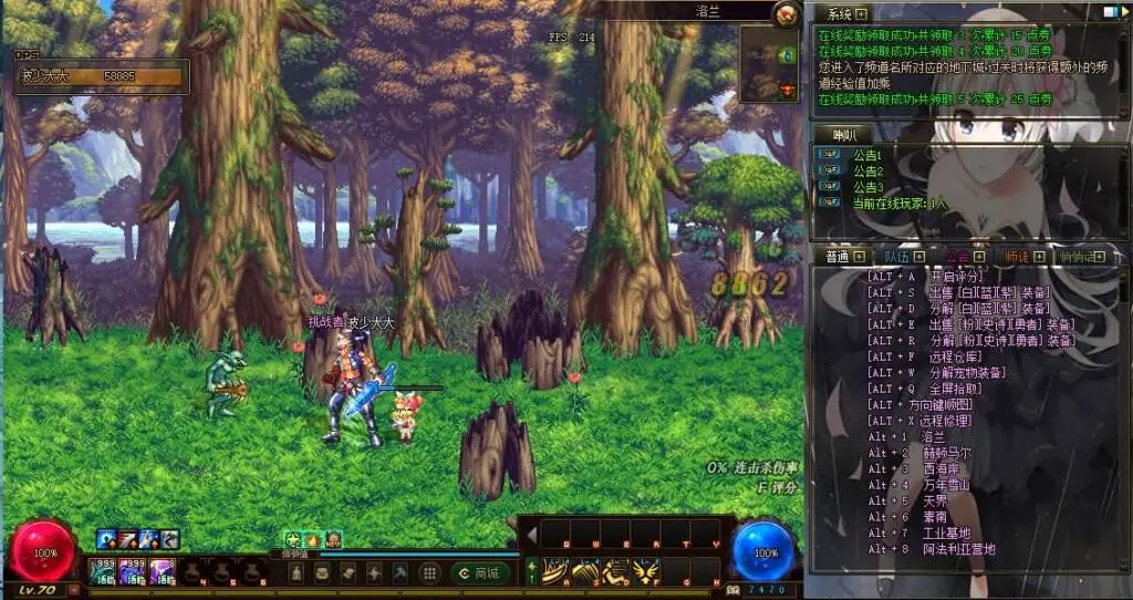 图片[9]|D-105【DOF70精修版本】PVF-PC客户端-全套架设工具-外网架设教程|沐夜源码网