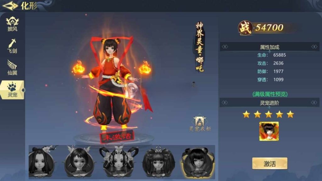 图片[2]|S-351【古剑飞仙】手工Linux服务端-虚拟机一键服务端-安卓苹果双客户端-授权代理后台-GM后台|沐夜源码网