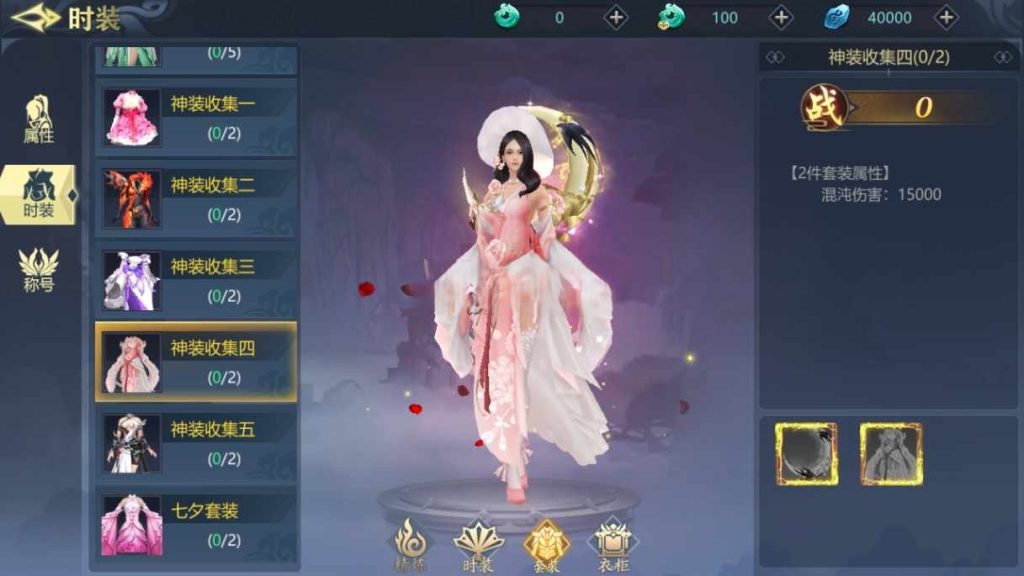 图片[3]|S-351【古剑飞仙】手工Linux服务端-虚拟机一键服务端-安卓苹果双客户端-授权代理后台-GM后台|沐夜源码网