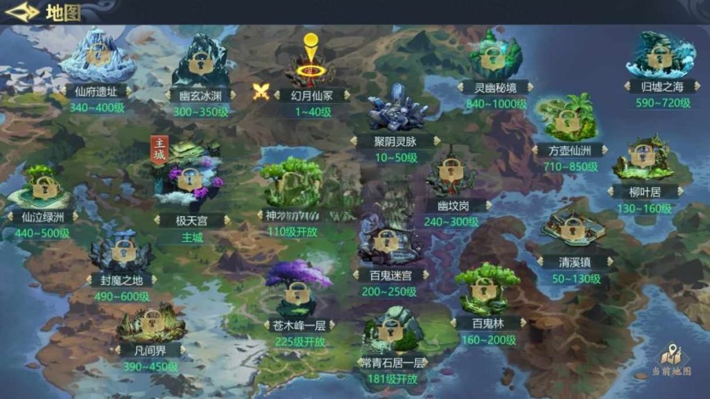 图片[5]|S-351【古剑飞仙】手工Linux服务端-虚拟机一键服务端-安卓苹果双客户端-授权代理后台-GM后台|沐夜源码网