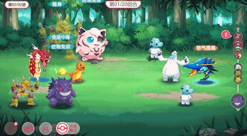 图片[3]|专题  口袋觉醒|沐夜源码网