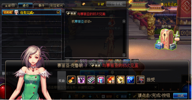 图片[2]|D-134精品地下城端游【70侍魂四阶】服务端PVF文件-CDK充值-新手教程-开启活动教程-配套PC客户端|沐夜源码网