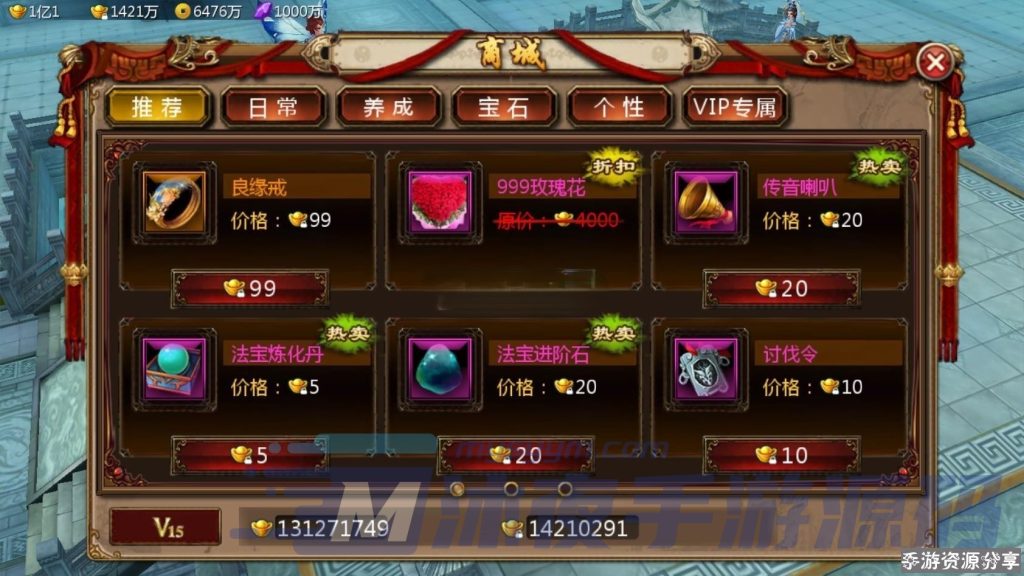 图片[3]|S-353   3D修仙手游【倩女幽魂】WIN服务端-外网架设教程-安卓苹果PC三客户端-物品后台-GM后台|沐夜源码网