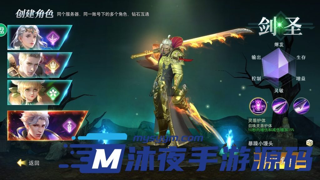 图片[12]|S-329稀有3D手游【天使圣域】Linux服务端-域名架设教程-安卓客户端-保姆级视频架设教程-GM授权后台|沐夜源码网