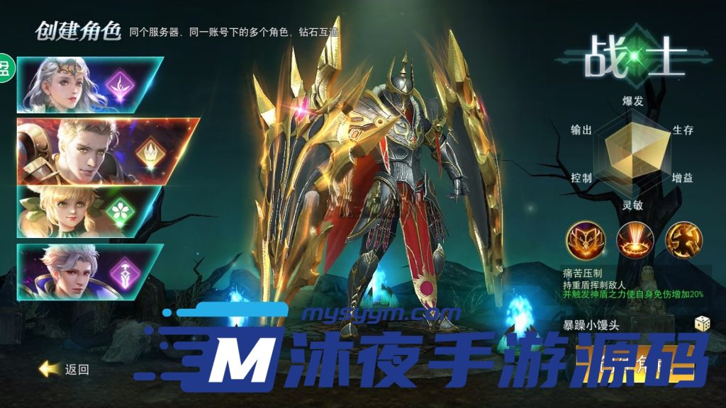 图片[2]|S-329稀有3D手游【天使圣域】Linux服务端-域名架设教程-安卓客户端-保姆级视频架设教程-GM授权后台|沐夜源码网