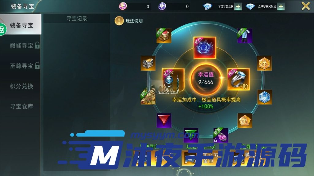 图片[5]|S-329稀有3D手游【天使圣域】Linux服务端-域名架设教程-安卓客户端-保姆级视频架设教程-GM授权后台|沐夜源码网