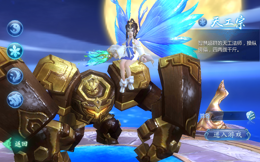 图片[3]|S-380   3D修仙手游【吞天记】内置五区-WIN服务端-安卓新版旧版客户端-外网架设教程-保姆级视频架设教程-授权后台-GM充值后台-代理后台|沐夜源码网