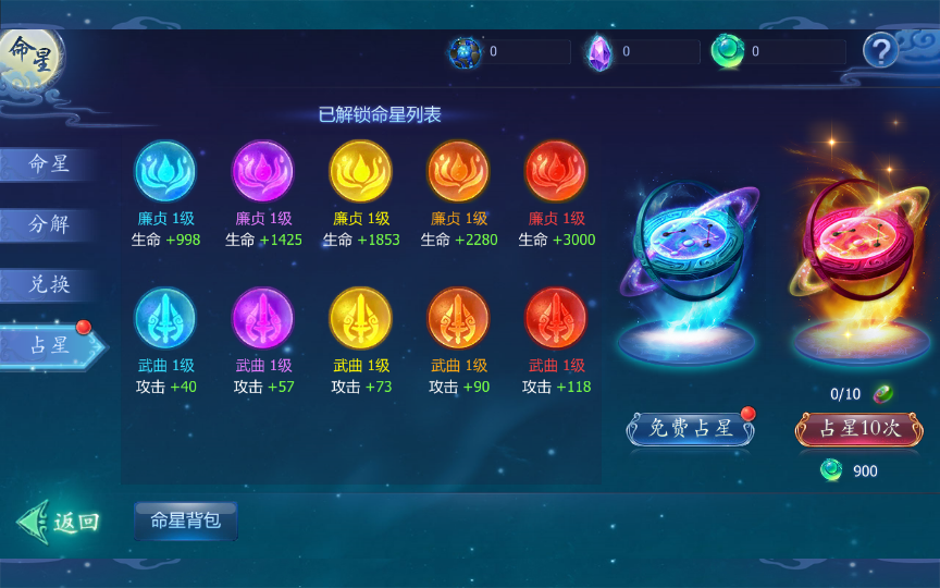 图片[9]|S-380   3D修仙手游【吞天记】内置五区-WIN服务端-安卓新版旧版客户端-外网架设教程-保姆级视频架设教程-授权后台-GM充值后台-代理后台|沐夜源码网