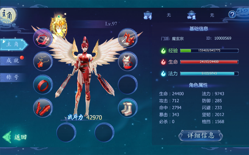 图片[10]|S-380   3D修仙手游【吞天记】内置五区-WIN服务端-安卓新版旧版客户端-外网架设教程-保姆级视频架设教程-授权后台-GM充值后台-代理后台|沐夜源码网