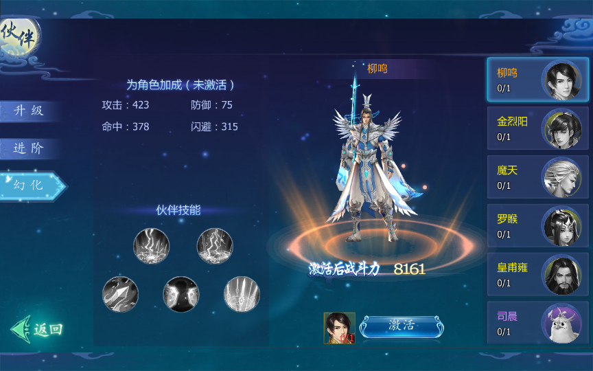 图片[11]|S-380   3D修仙手游【吞天记】内置五区-WIN服务端-安卓新版旧版客户端-外网架设教程-保姆级视频架设教程-授权后台-GM充值后台-代理后台|沐夜源码网