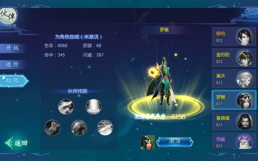 图片[12]|S-380   3D修仙手游【吞天记】内置五区-WIN服务端-安卓新版旧版客户端-外网架设教程-保姆级视频架设教程-授权后台-GM充值后台-代理后台|沐夜源码网