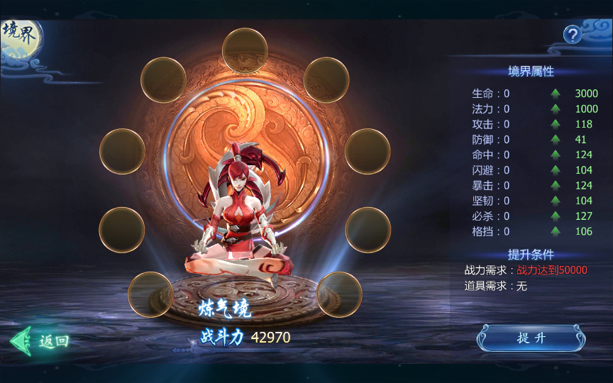 图片[13]|S-380   3D修仙手游【吞天记】内置五区-WIN服务端-安卓新版旧版客户端-外网架设教程-保姆级视频架设教程-授权后台-GM充值后台-代理后台|沐夜源码网