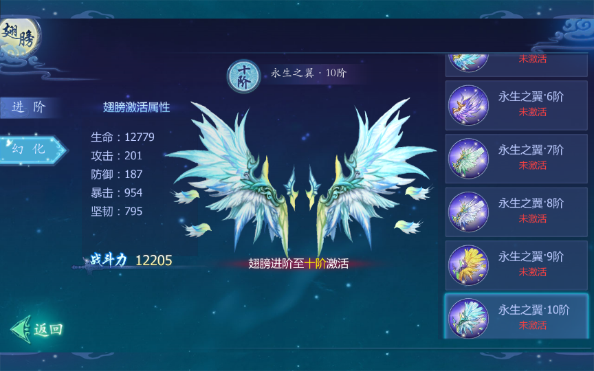 图片[15]|S-380   3D修仙手游【吞天记】内置五区-WIN服务端-安卓新版旧版客户端-外网架设教程-保姆级视频架设教程-授权后台-GM充值后台-代理后台|沐夜源码网