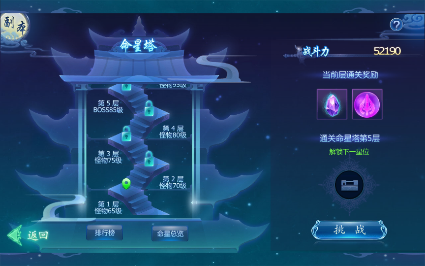 图片[16]|S-380   3D修仙手游【吞天记】内置五区-WIN服务端-安卓新版旧版客户端-外网架设教程-保姆级视频架设教程-授权后台-GM充值后台-代理后台|沐夜源码网