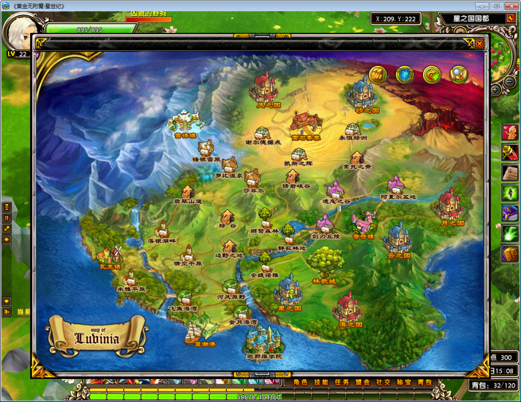 图片[5]|专题  星尘传说|沐夜源码网