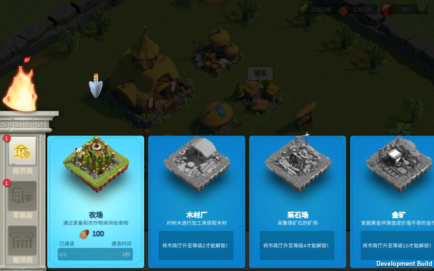 图片[4]|S-366【亲测】超高自由度养成类手游【万国觉醒原版】安卓客户端-Linux服务端-外网架设教程-授权后台-后台增加属性-超高自由度-上手快养成类手游|沐夜源码网