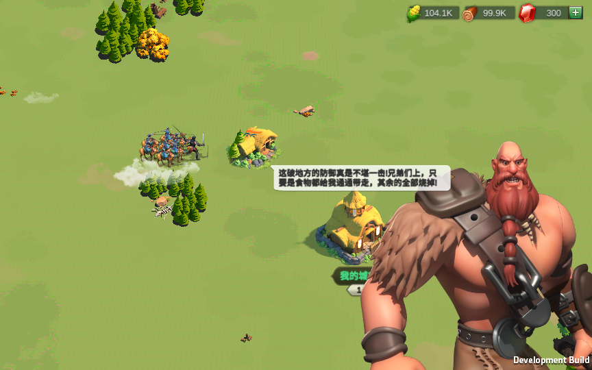 图片[5]|S-366【亲测】超高自由度养成类手游【万国觉醒原版】安卓客户端-Linux服务端-外网架设教程-授权后台-后台增加属性-超高自由度-上手快养成类手游|沐夜源码网