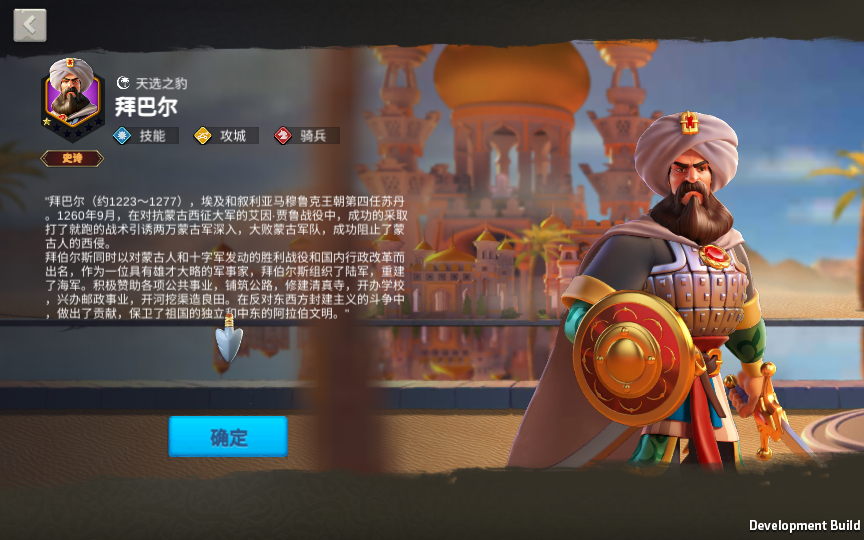 图片[11]|S-366【亲测】超高自由度养成类手游【万国觉醒原版】安卓客户端-Linux服务端-外网架设教程-授权后台-后台增加属性-超高自由度-上手快养成类手游|沐夜源码网