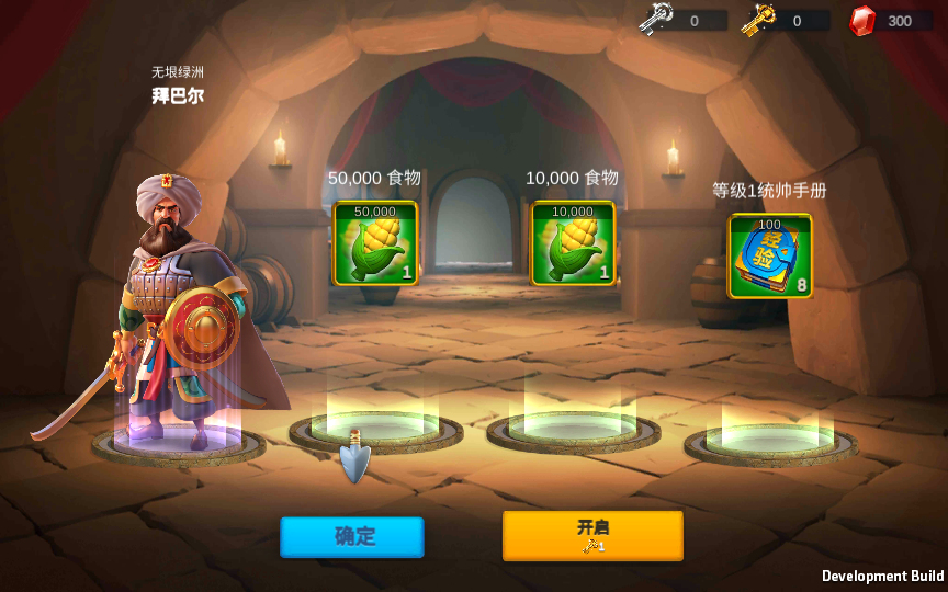 图片[12]|S-366【亲测】超高自由度养成类手游【万国觉醒原版】安卓客户端-Linux服务端-外网架设教程-授权后台-后台增加属性-超高自由度-上手快养成类手游|沐夜源码网