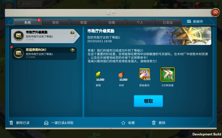 图片[17]|S-366【亲测】超高自由度养成类手游【万国觉醒原版】安卓客户端-Linux服务端-外网架设教程-授权后台-后台增加属性-超高自由度-上手快养成类手游|沐夜源码网