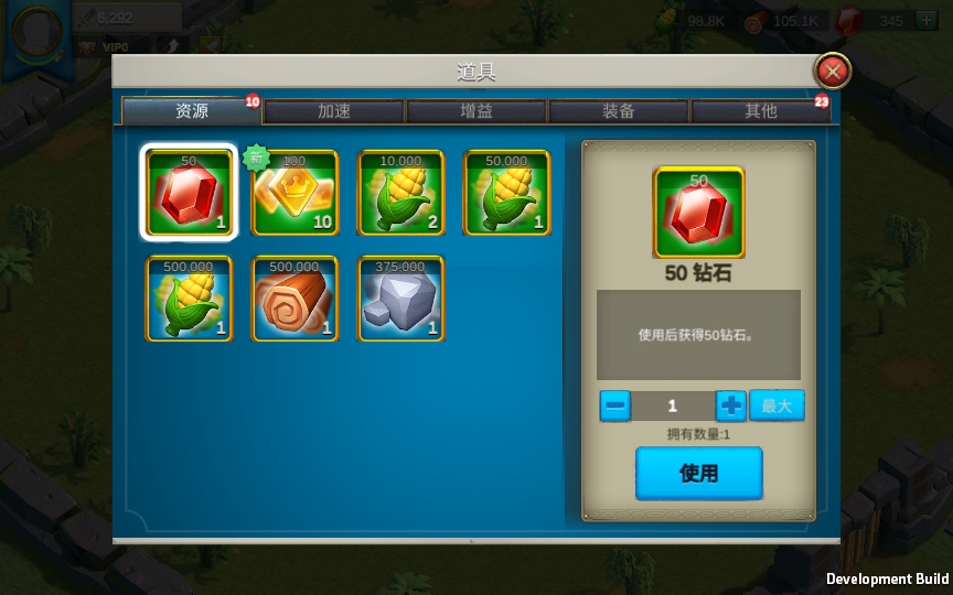 图片[19]|S-366【亲测】超高自由度养成类手游【万国觉醒原版】安卓客户端-Linux服务端-外网架设教程-授权后台-后台增加属性-超高自由度-上手快养成类手游|沐夜源码网