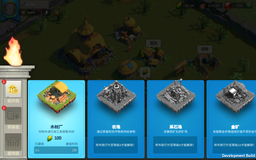 图片[20]|S-366【亲测】超高自由度养成类手游【万国觉醒原版】安卓客户端-Linux服务端-外网架设教程-授权后台-后台增加属性-超高自由度-上手快养成类手游|沐夜源码网