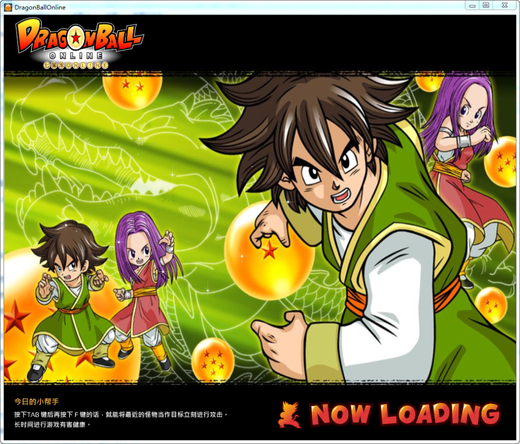 图片[4]|D-115【七龙珠OL】WIN服务端-客户端补丁-PC客户端-GM工具-全套物品代码|沐夜源码网