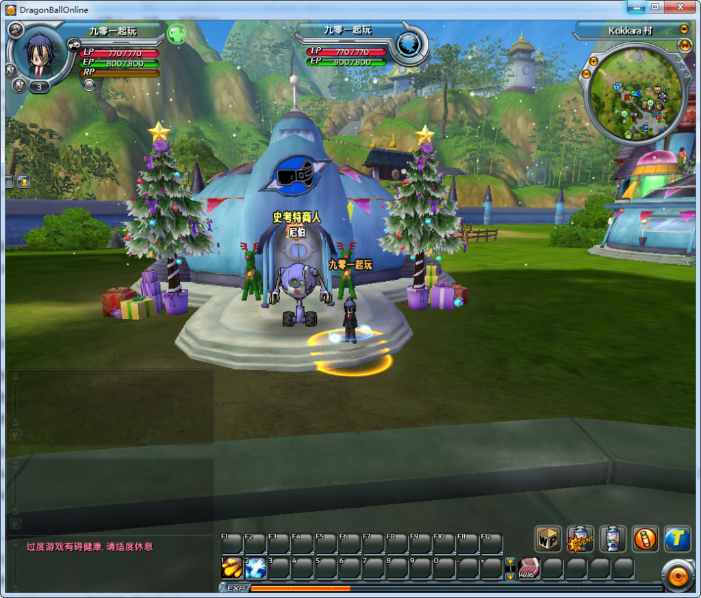 图片[6]|D-115【七龙珠OL】WIN服务端-客户端补丁-PC客户端-GM工具-全套物品代码|沐夜源码网