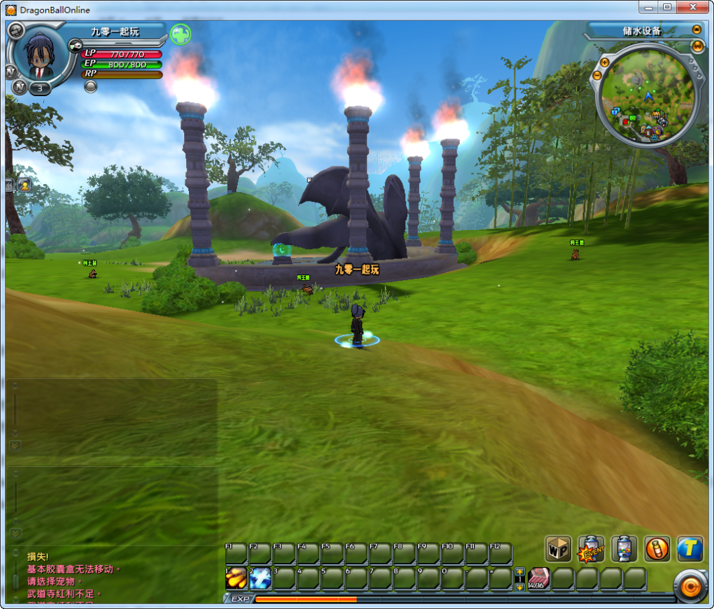 图片[9]|D-115【七龙珠OL】WIN服务端-客户端补丁-PC客户端-GM工具-全套物品代码|沐夜源码网