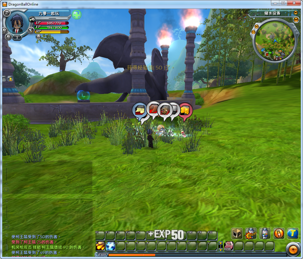 图片[10]|D-115【七龙珠OL】WIN服务端-客户端补丁-PC客户端-GM工具-全套物品代码|沐夜源码网