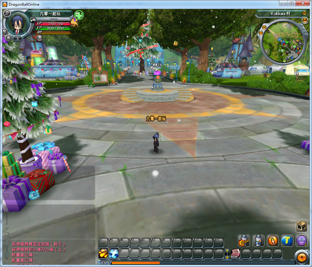 图片[14]|D-115【七龙珠OL】WIN服务端-客户端补丁-PC客户端-GM工具-全套物品代码|沐夜源码网