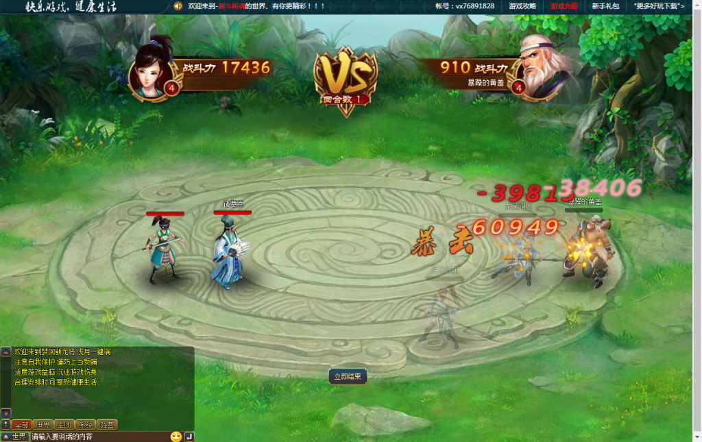 图片[4]|D-123网页端游【新龙将Ⅱ】WIN服务端-GM后台|沐夜源码网