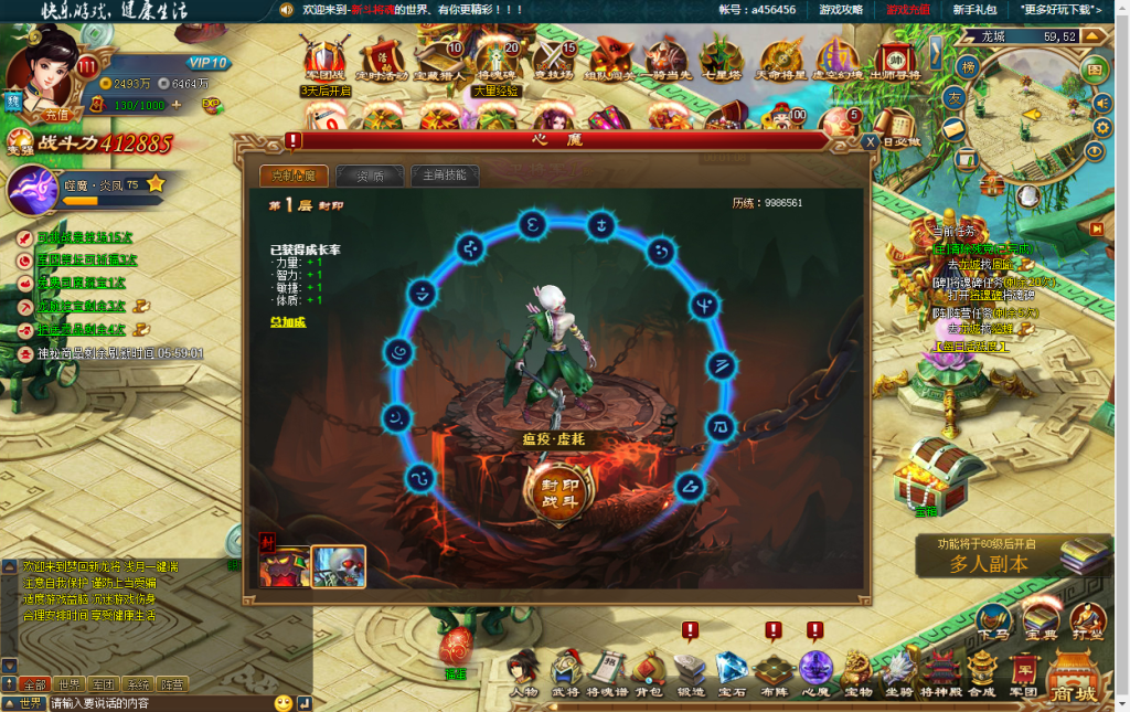 图片[14]|D-123网页端游【新龙将Ⅱ】WIN服务端-GM后台|沐夜源码网