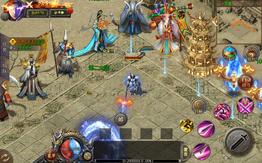 图片[5]|S-359【屠龙霸主】WIN服务端-安卓客户端-完整GM充值后台-外网架设教程-画质特效做得很好-运行流畅-无BUG|沐夜源码网