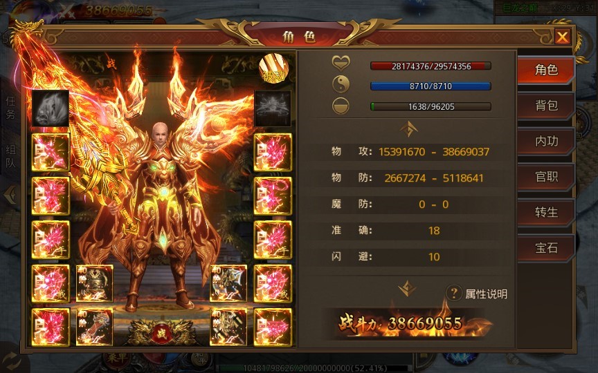 图片[9]|S-359【屠龙霸主】WIN服务端-安卓客户端-完整GM充值后台-外网架设教程-画质特效做得很好-运行流畅-无BUG|沐夜源码网