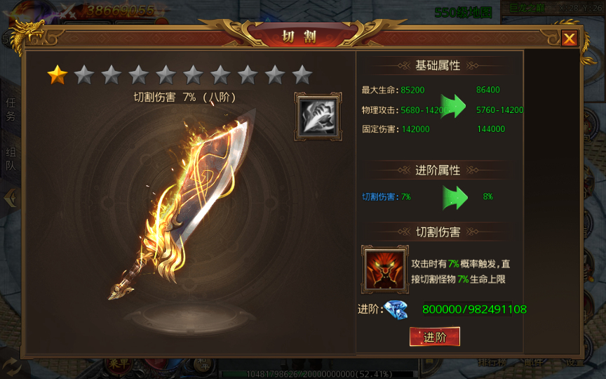 图片[15]|S-359【屠龙霸主】WIN服务端-安卓客户端-完整GM充值后台-外网架设教程-画质特效做得很好-运行流畅-无BUG|沐夜源码网