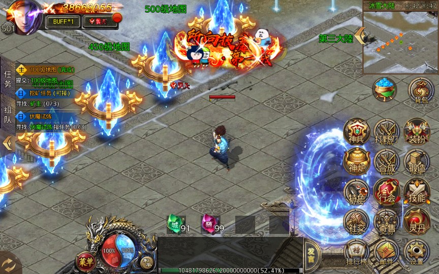 图片[16]|S-359【屠龙霸主】WIN服务端-安卓客户端-完整GM充值后台-外网架设教程-画质特效做得很好-运行流畅-无BUG|沐夜源码网