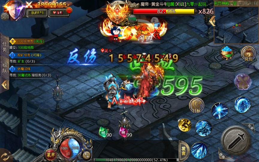 图片[18]|S-359【屠龙霸主】WIN服务端-安卓客户端-完整GM充值后台-外网架设教程-画质特效做得很好-运行流畅-无BUG|沐夜源码网