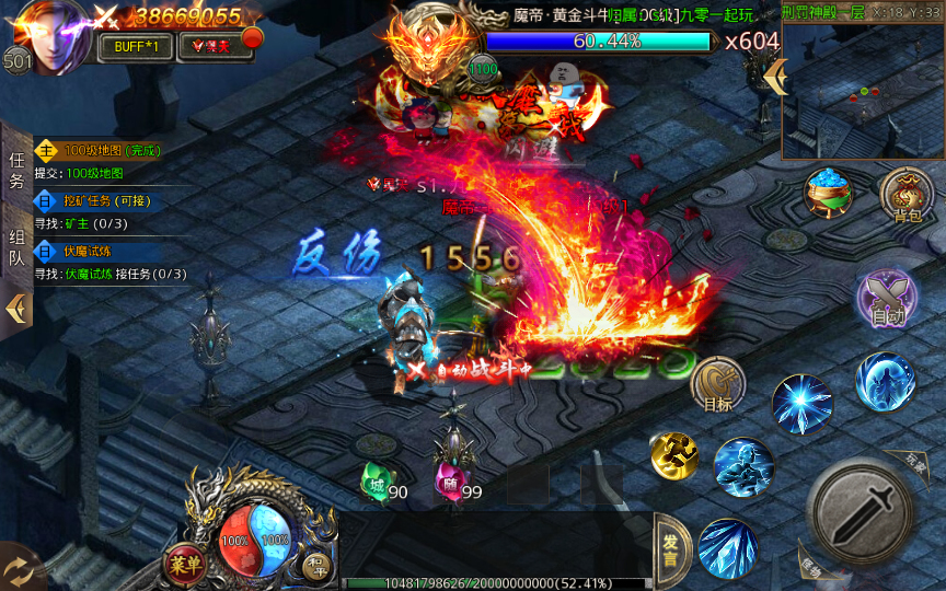 图片[19]|S-359【屠龙霸主】WIN服务端-安卓客户端-完整GM充值后台-外网架设教程-画质特效做得很好-运行流畅-无BUG|沐夜源码网