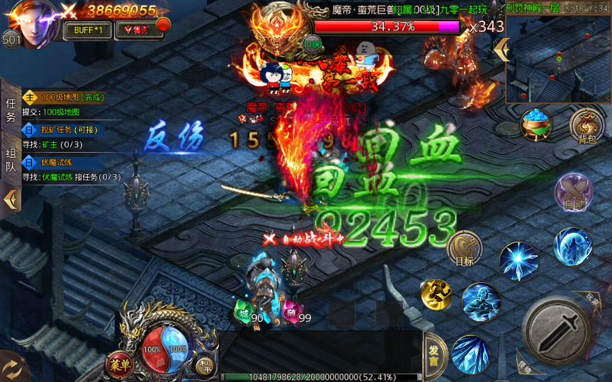 图片[20]|S-359【屠龙霸主】WIN服务端-安卓客户端-完整GM充值后台-外网架设教程-画质特效做得很好-运行流畅-无BUG|沐夜源码网