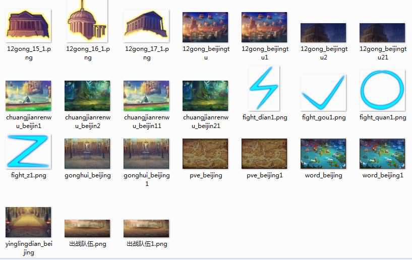 图片[3]|S-338【创世战神神之觉醒-全套源码-策划文档】|沐夜源码网