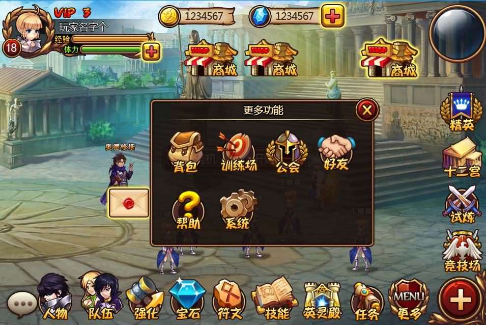 图片[5]|S-338【创世战神神之觉醒-全套源码-策划文档】|沐夜源码网