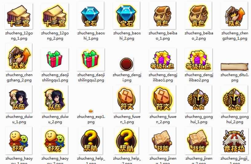 图片[10]|S-338【创世战神神之觉醒-全套源码-策划文档】|沐夜源码网