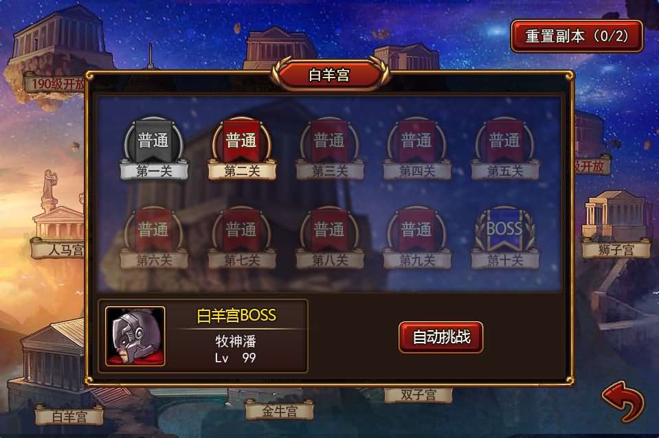 图片[11]|S-338【创世战神神之觉醒-全套源码-策划文档】|沐夜源码网