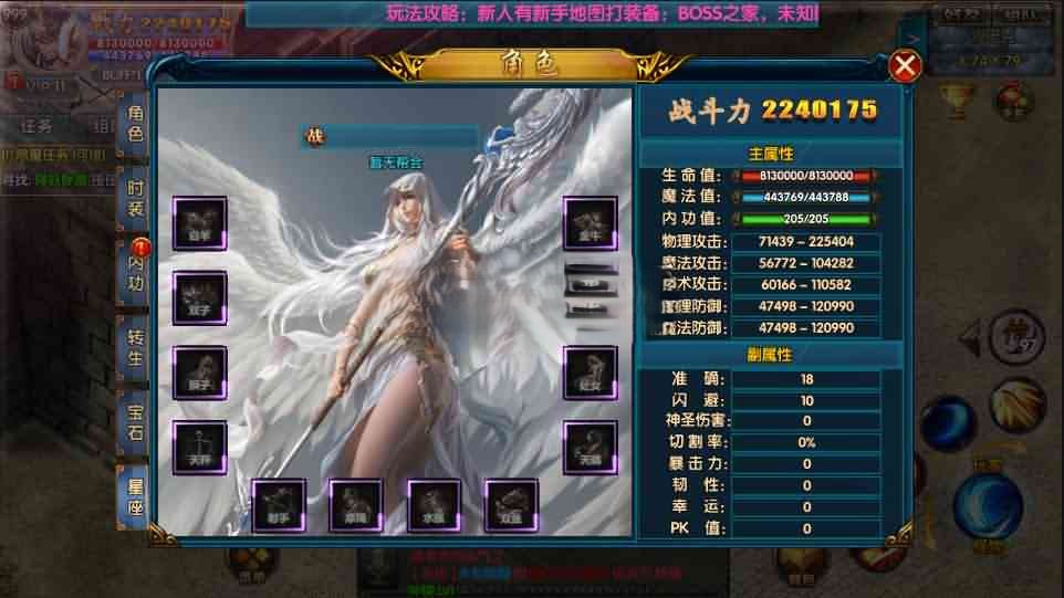 图片[6]|S-327 白日门传奇【战魂无双决战王者峡谷】WIN一键服务端-安卓苹果双客户端-生肖-星座-GM网页后台|沐夜源码网