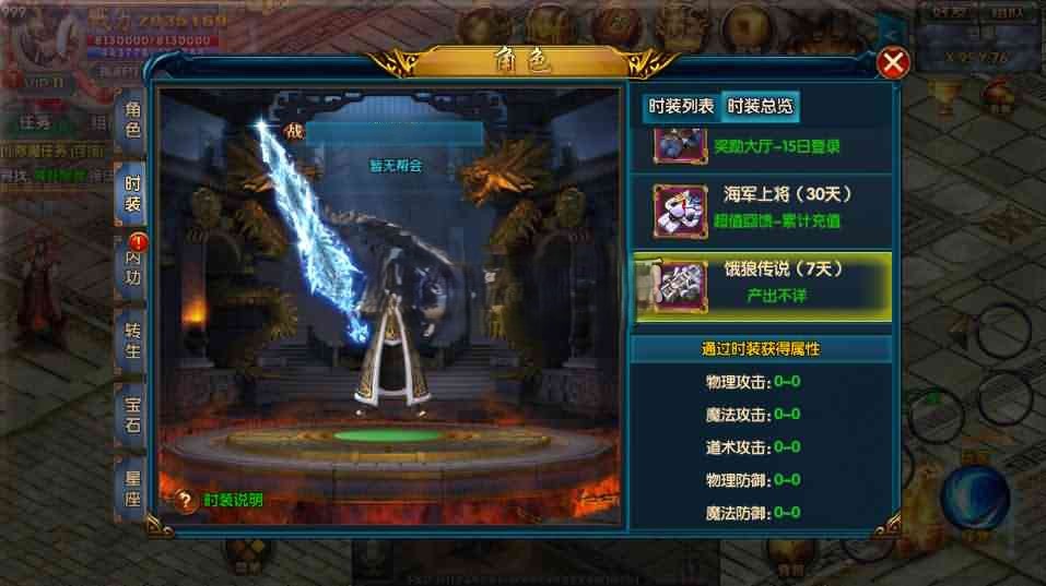 图片[2]|S-327 白日门传奇【战魂无双决战王者峡谷】WIN一键服务端-安卓苹果双客户端-生肖-星座-GM网页后台|沐夜源码网