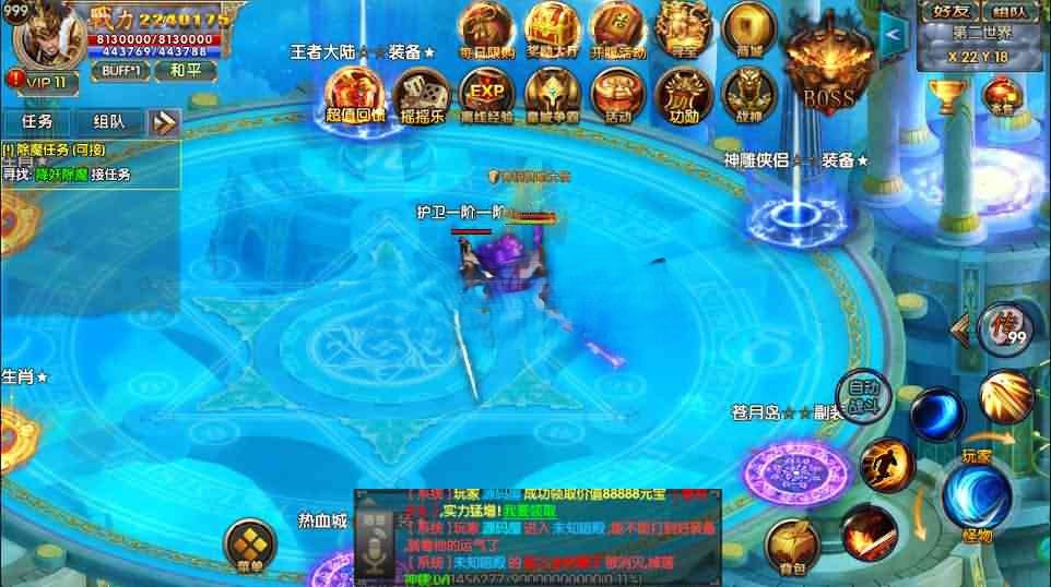 图片[3]|S-327 白日门传奇【战魂无双决战王者峡谷】WIN一键服务端-安卓苹果双客户端-生肖-星座-GM网页后台|沐夜源码网